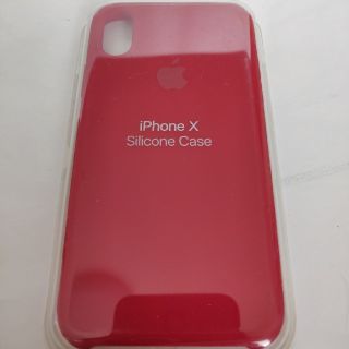 アップル(Apple)のiPhone Xケース　silicone case(iPhoneケース)