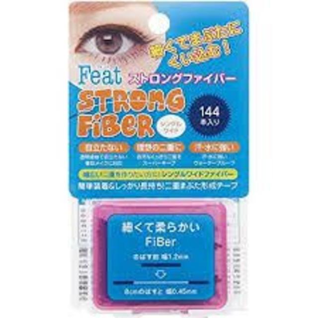 3個セット　Feat　ストロングファイバー　シングルワイド　120本＋24本入