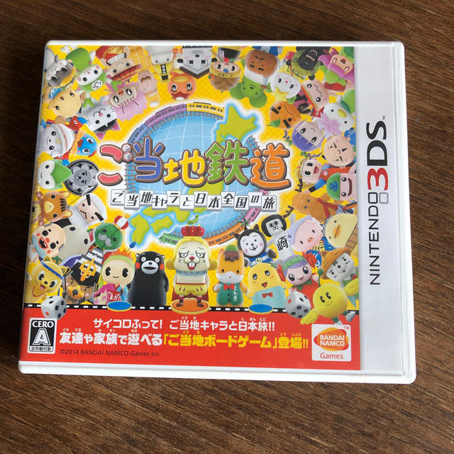 ニンテンドー3DS(ニンテンドー3DS)のご当地鉄道 ～ご当地キャラと日本全国の旅～ 3DS エンタメ/ホビーのゲームソフト/ゲーム機本体(携帯用ゲームソフト)の商品写真