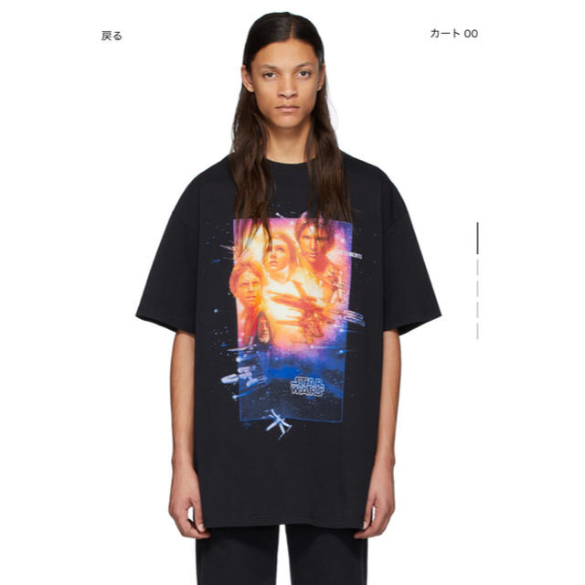 新品未使用　vetements starwars ポスターTシャツ　S