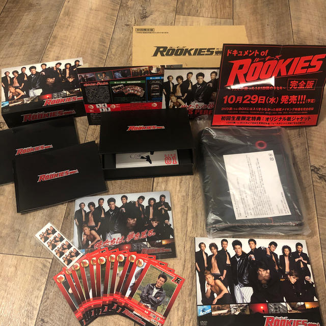 ROOKIES（ルーキーズ）初回限定盤‼︎ 表 & 裏（うら）BOX DVD