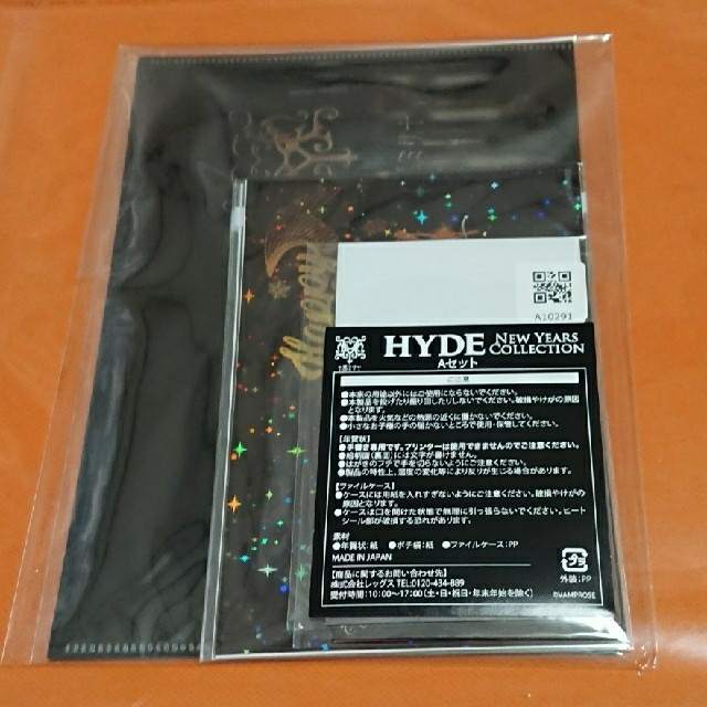 HYDE NEWYEARS collection 年賀状 A・Bセット