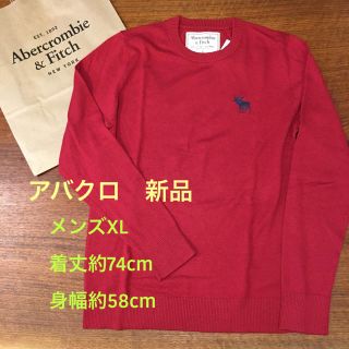 アバクロ Abercrombie Fitch レッド ニット セーター メンズ の通販 13点 アバクロンビーアンドフィッチのメンズ を買うならラクマ アバクロ Abercrombie Fitch レッド ニット セーター メンズ の通販 13点 アバクロンビーアンドフィッチのメンズ を買うならラクマ