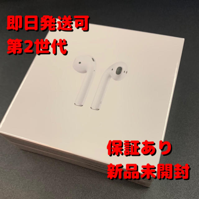 エアーポッツAirPods