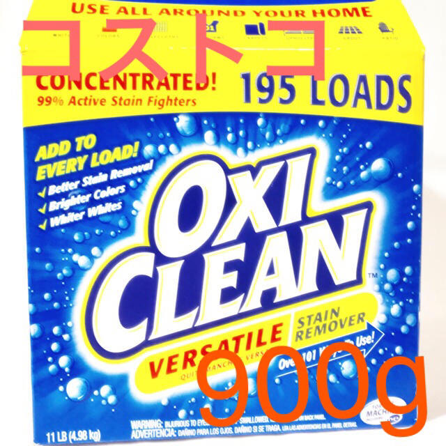 コストコ(コストコ)のコストコ　オキシクリーン　OXICLEAN 漂白剤　小分け　小売 インテリア/住まい/日用品の日用品/生活雑貨/旅行(洗剤/柔軟剤)の商品写真