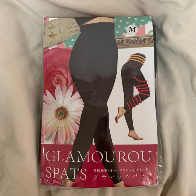 GLAMOROUSPATS / グラマラスパッツ コスメ/美容のダイエット(エクササイズ用品)の商品写真