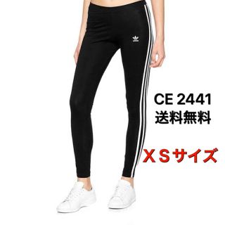 アディダス(adidas)の⚠️値下げ不可⚠️アディダスオリジナルス XSサイズ(レギンス/スパッツ)