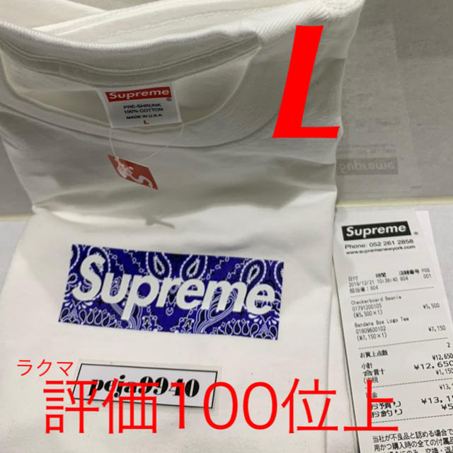 supreme bandana box logo tee Lサイズ　バンダナTシャツ/カットソー(半袖/袖なし)