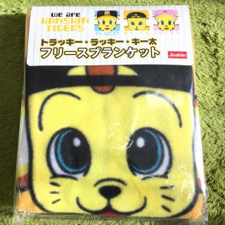 ハンシンタイガース(阪神タイガース)の［非売品］Joshin 阪神タイガース ブランケット(おくるみ/ブランケット)