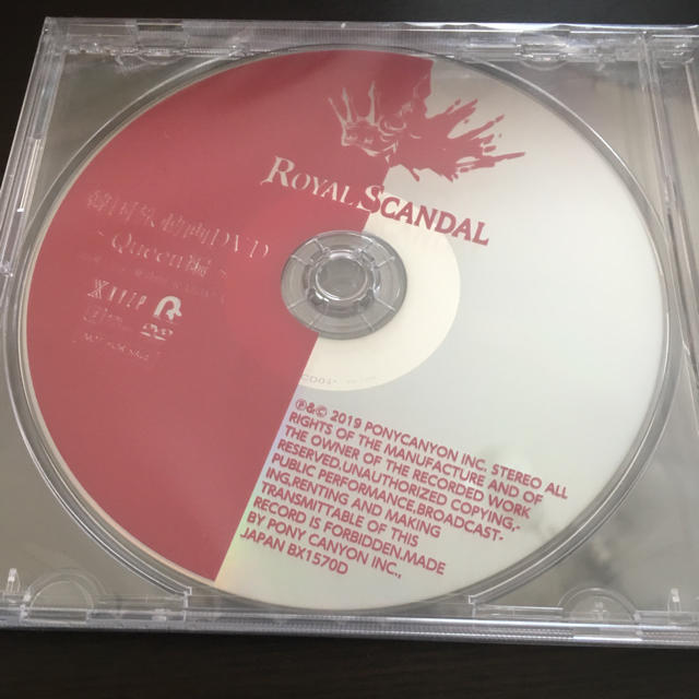 luz ROYAL SCANDAL  エンタメ/ホビーのタレントグッズ(ミュージシャン)の商品写真