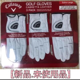 キャロウェイ(Callaway)の【新品】Callaway(キャロウェイ)3枚セット　天然皮革　左手用(その他)