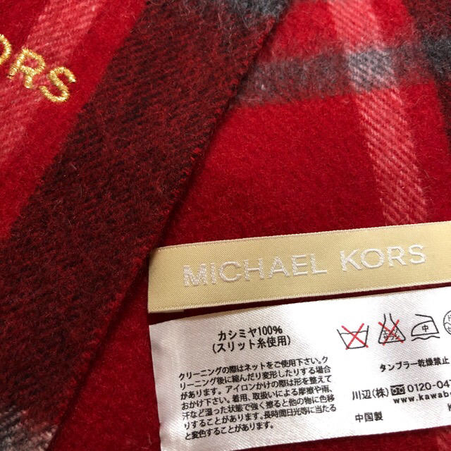 Michael Kors(マイケルコース)のマイケルコースMICHAEL KORS　カシミヤ１００％　マフラー　（赤×黒） レディースのファッション小物(マフラー/ショール)の商品写真