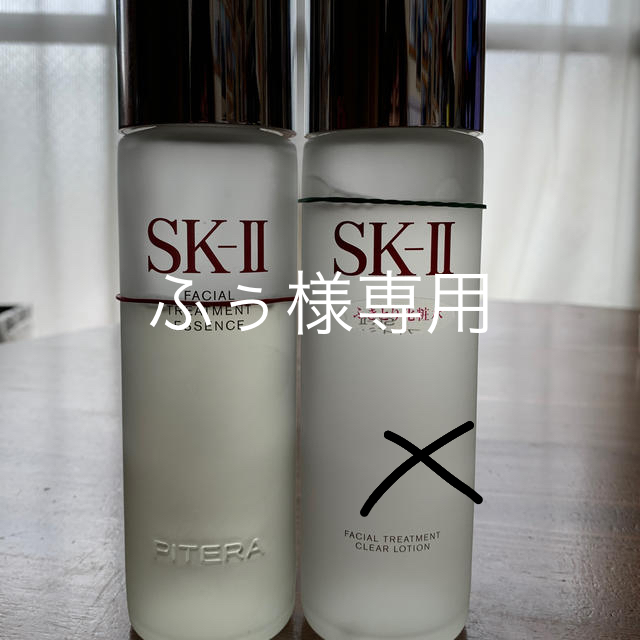 SK-II(エスケーツー)のSK-II  コスメ/美容のスキンケア/基礎化粧品(化粧水/ローション)の商品写真