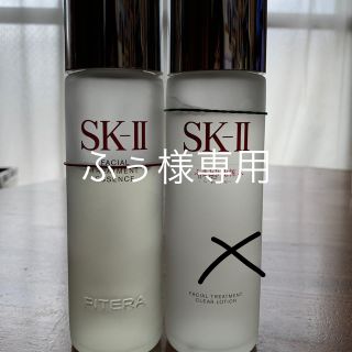 エスケーツー(SK-II)のSK-II (化粧水/ローション)