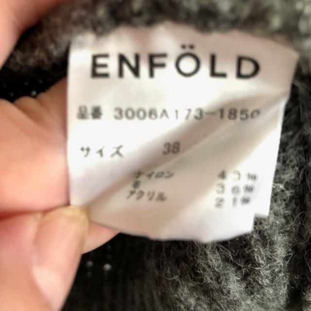 ENFOLD(エンフォルド)のENFOLD エンフォルド  畔編みニットチュニック グレー 38サイズ レディースのトップス(ニット/セーター)の商品写真