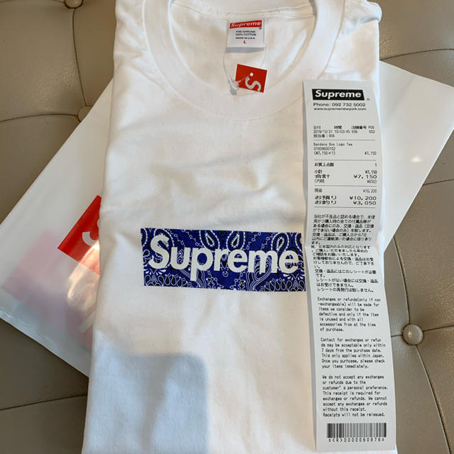 Supreme Bandana Box Logo Tee