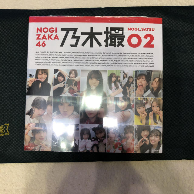 乃木坂46(ノギザカフォーティーシックス)の乃木坂46写真集  乃木撮 VOL.2 エンタメ/ホビーの本(アート/エンタメ)の商品写真