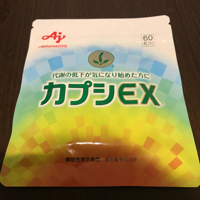 ナチュラリープラス スーパールテイン  4本 只今、お値下け中