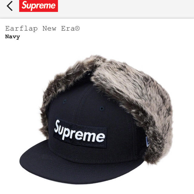 supreme new era earflapキャップ