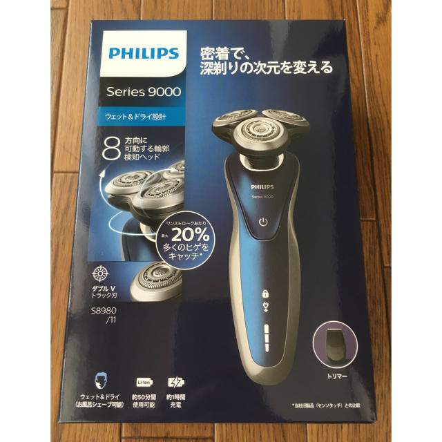 毎日続々入荷 ける 様専用 フィリップス 9000シリーズ S9985 50 新品