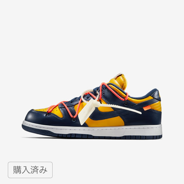 27cm Off White ダンク オフホワイト DUNK Nike ナイキ