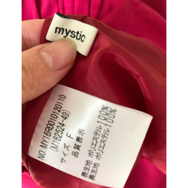 mystic(ミスティック)の【mystic】ピンク　フレアスカート レディースのスカート(ひざ丈スカート)の商品写真