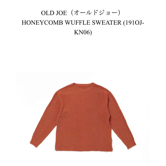 OLD JOE オールドジョー HONEYCOMB WUFFLE SWEATER