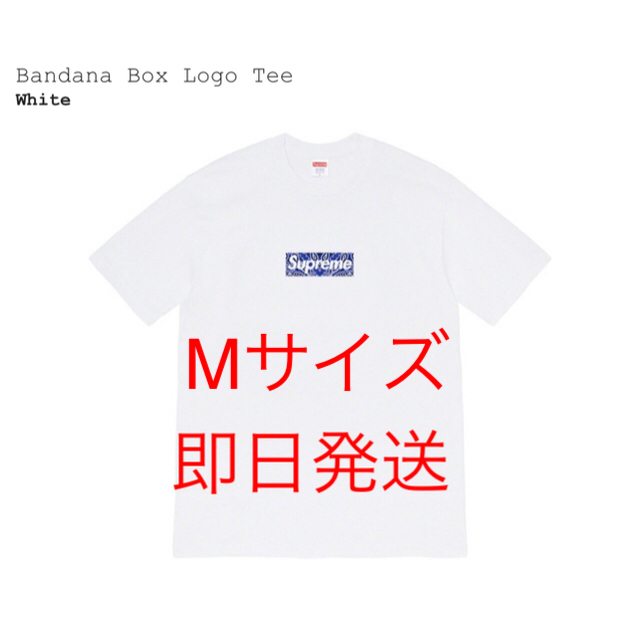 Supreme bandana box logo Tee 白 Mトップス