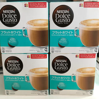 ネスレ(Nestle)のドルチェグスト専用カプセル　フラットホワイト4箱(コーヒー)
