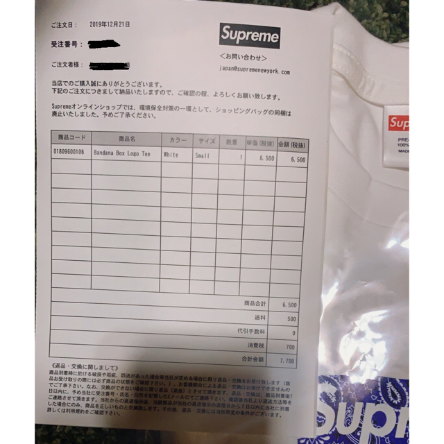 Supreme(シュプリーム)のSupreme Bandana Box Logo tee  メンズのトップス(Tシャツ/カットソー(半袖/袖なし))の商品写真