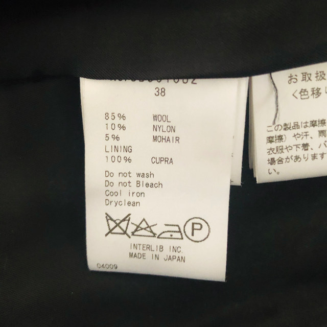 UNITED ARROWS(ユナイテッドアローズ)の値下げ！SACRA チェックコート ドゥーズィエムクラス取扱 サクラ レディースのジャケット/アウター(ピーコート)の商品写真