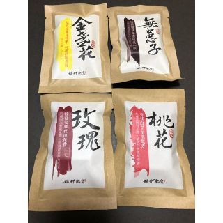 モンガ石鹸　※お値下げ致しました(洗顔料)