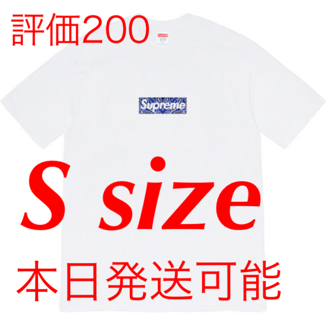 Supreme box logo bandanna シュプリーム ボックスロゴ