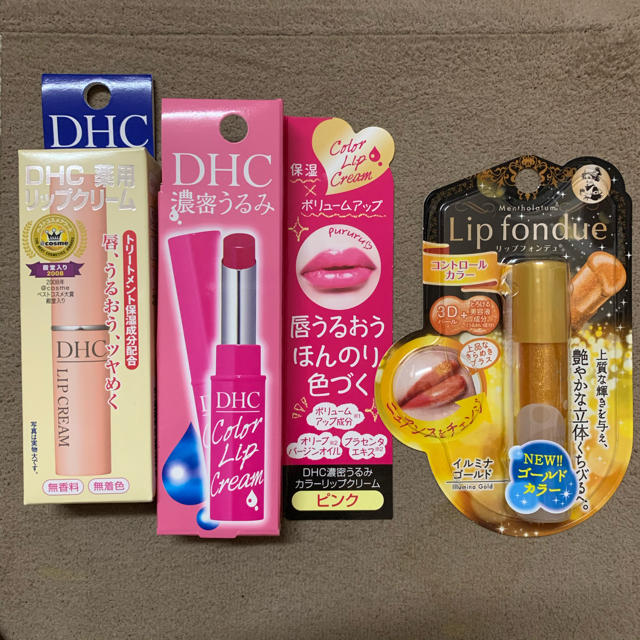 DHC(ディーエイチシー)のDHC薬用リップ セット コスメ/美容のスキンケア/基礎化粧品(リップケア/リップクリーム)の商品写真