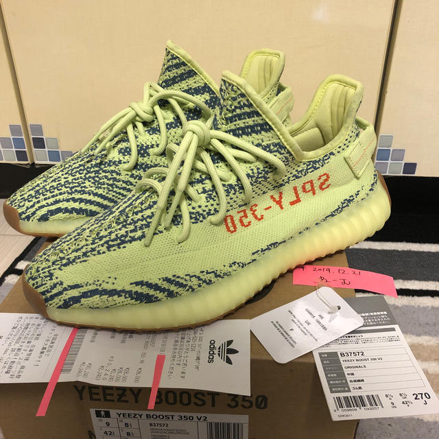 adidas yeezy boost 350 v2 セミフローズンイエロー