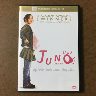DVD「JUNO／ジュノ」特別編(外国映画)