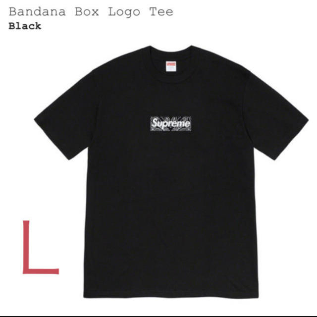 【送料込み】(L)Supreme box logo tee Black