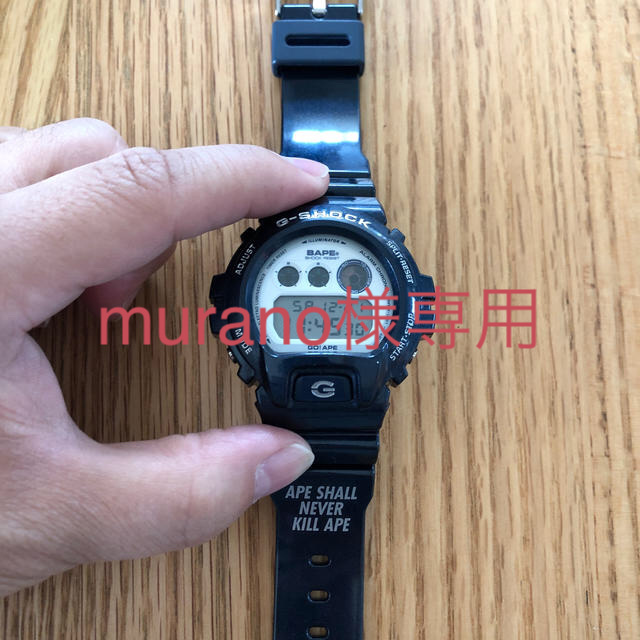 超希少品！アベイシングエイプ　G-SHOCK最終値下げ