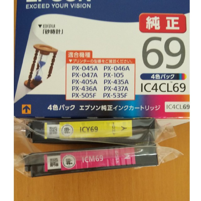 EPSON(エプソン)の【EPSON  純正インクカートリッジ】 スマホ/家電/カメラのPC/タブレット(PC周辺機器)の商品写真