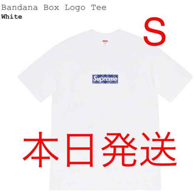 白S supreme bandana box logo tee シュプリーム