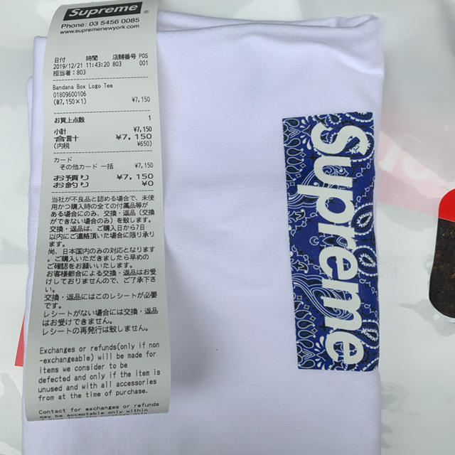 白S supreme bandana box logo tee シュプリーム