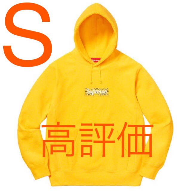 Supreme - 黄色S Bandana Box Logo Hooded