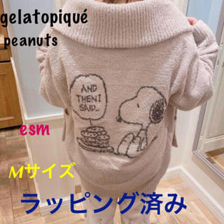 ジェラートピケ(gelato pique)の【PEANUTS】'ベビモコ'ジャガードユニセックスショールカーディガン(ルームウェア)