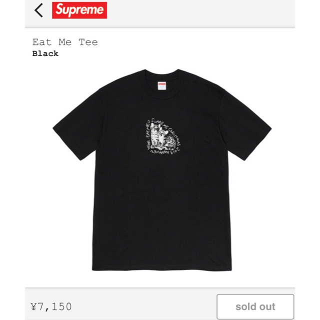 Supreme(シュプリーム)のsupreme Eat Me Tee 【M】2019クリスマス限定 メンズのトップス(Tシャツ/カットソー(半袖/袖なし))の商品写真