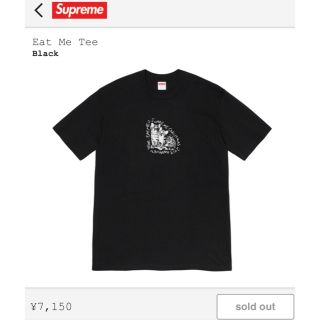 シュプリーム(Supreme)のsupreme Eat Me Tee 【M】2019クリスマス限定(Tシャツ/カットソー(半袖/袖なし))