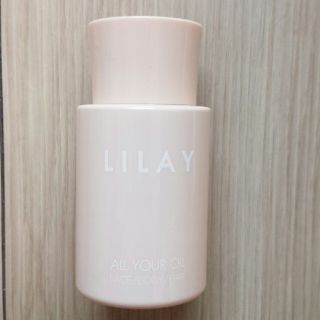 LILAY  ALL YOUR OIL  150ml(ボディオイル)