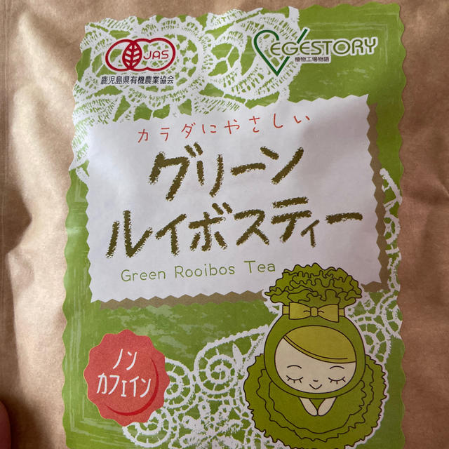 【未開封】オーガニック　グリーンルイボスティー 食品/飲料/酒の健康食品(健康茶)の商品写真