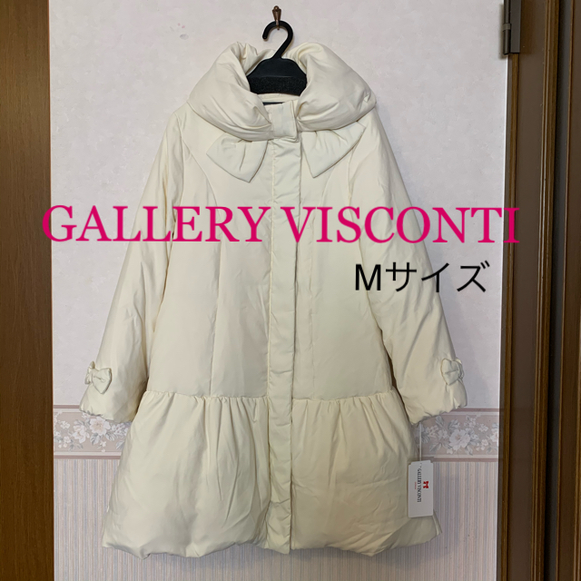 GALLERY VISCONTI - 本日限定価格‼️新品タグ付ギャラリービスコンティ襟袖リボン可愛いダウンコートM