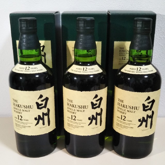 生ビールさま　専用白州12年 2本　箱付き　未開封　白州