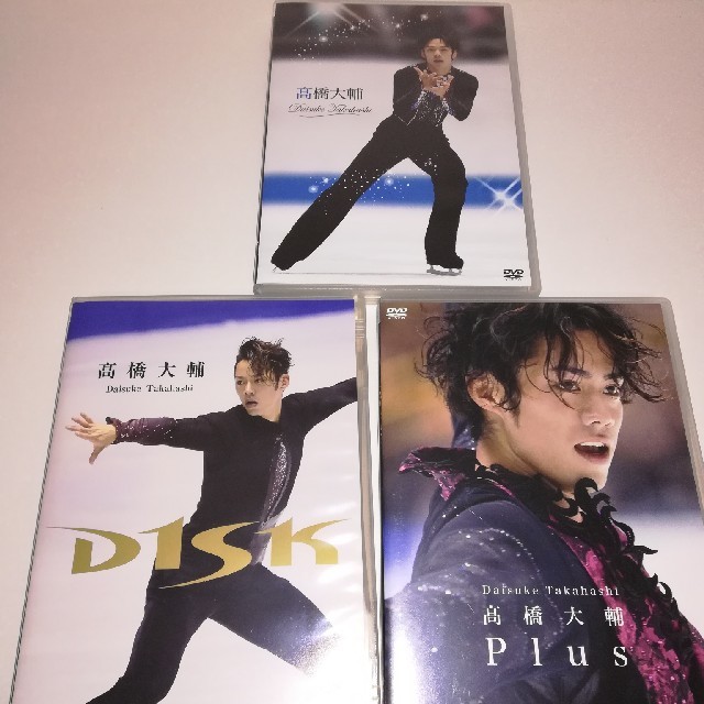 高橋大輔 DVD・Blu-ray 9枚セット